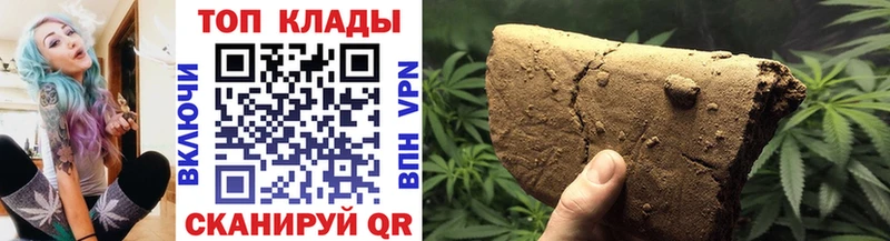 Купить наркотики сайты Ермолино ГАШ  Канабис  МЕФ 