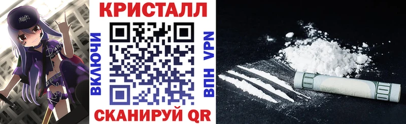 АМФ 97% где продают наркотики Ермолино
