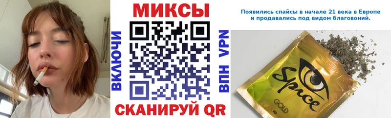 закладка  Ермолино  мега tor  мориарти Telegram  БУТИРАТ BDO 33% 