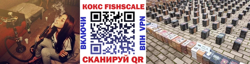 наркота  Ермолино  COCAIN Колумбийский 