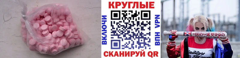 Экстази TESLA  где продают   Ермолино 