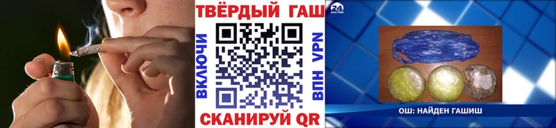 купить наркоту  Ермолино  ГАШИШ Premium 