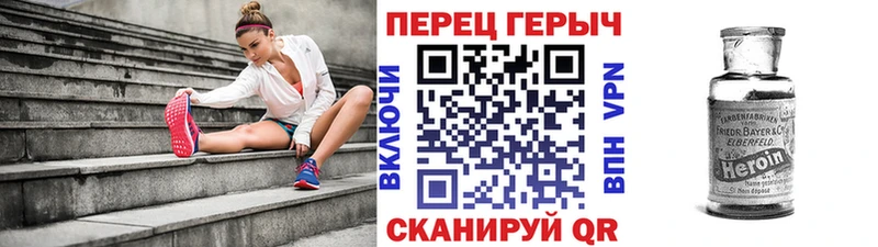 ГЕРОИН Heroin  что такое   Ермолино 