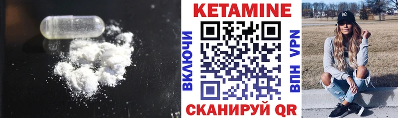 закладки  Ермолино  Кетамин ketamine 
