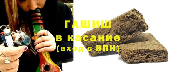 скорость mdpv Ачинск