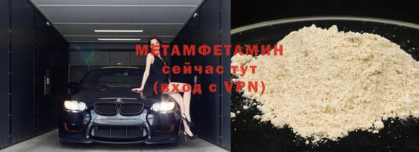 бутират Гусев