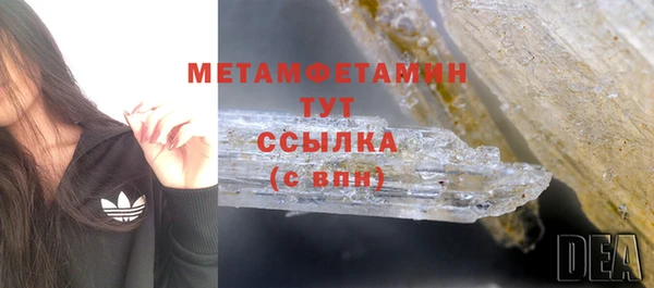 скорость mdpv Ачинск