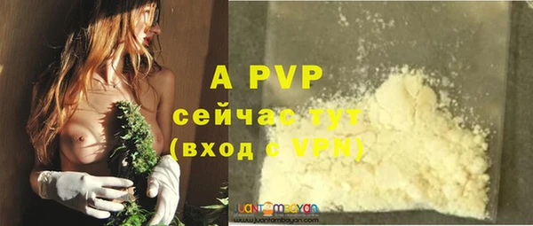 соль курить ск Дмитровск