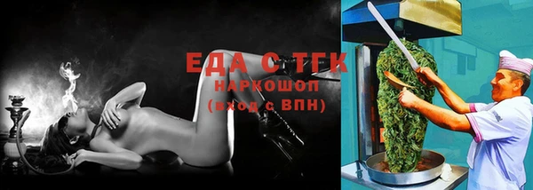 apvp Гусиноозёрск