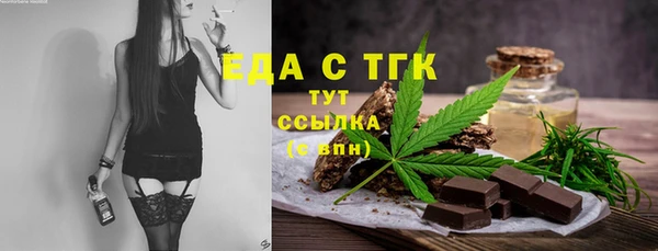 дмт Гусь-Хрустальный