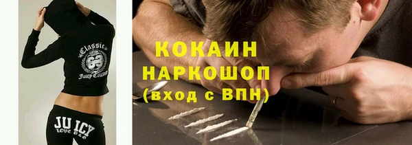 скорость mdpv Ачинск