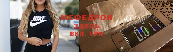 бутират Гусев