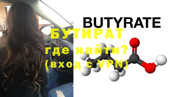 apvp Гусиноозёрск