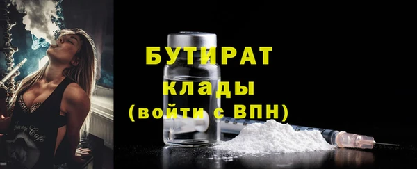 apvp Гусиноозёрск