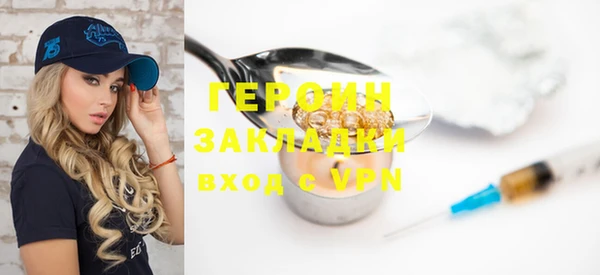 apvp Гусиноозёрск
