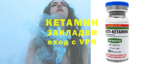 соль курить ск Дмитровск