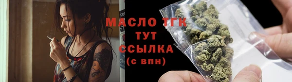 бутират Гусев