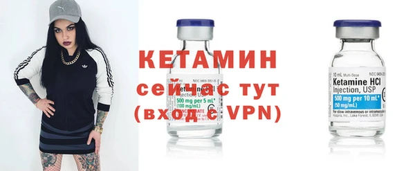 бутират Гусев
