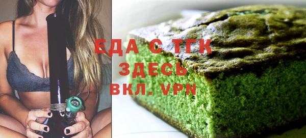 дмт Гусь-Хрустальный