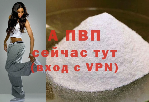 прущая мука Дмитров