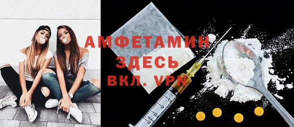 бутират Гусев