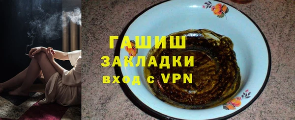 соль курить ск Дмитровск
