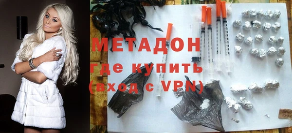 бутират Гусев