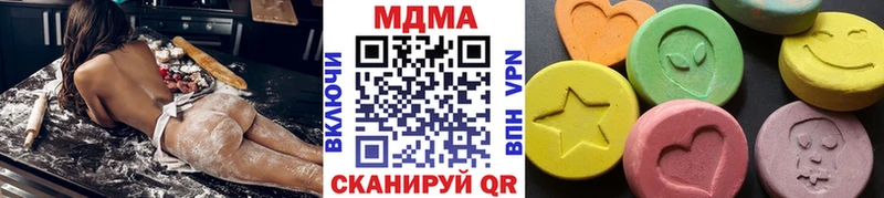 MDMA кристаллы  Ермолино 