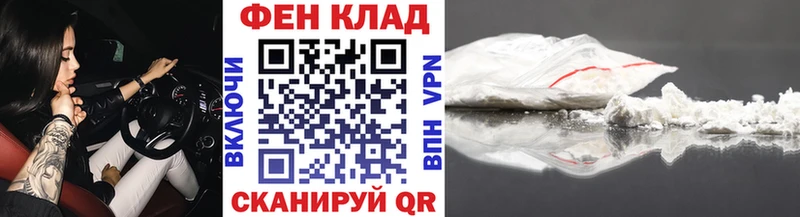 hydra ТОР  Ермолино  Метамфетамин пудра 