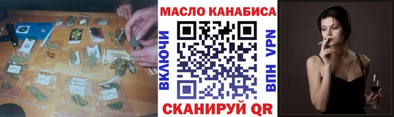 darknet как зайти  kraken маркетплейс  Ермолино  ТГК THC oil 