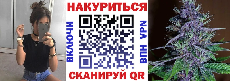 МАРИХУАНА OG Kush  блэк спрут ТОР  это официальный сайт  Ермолино 
